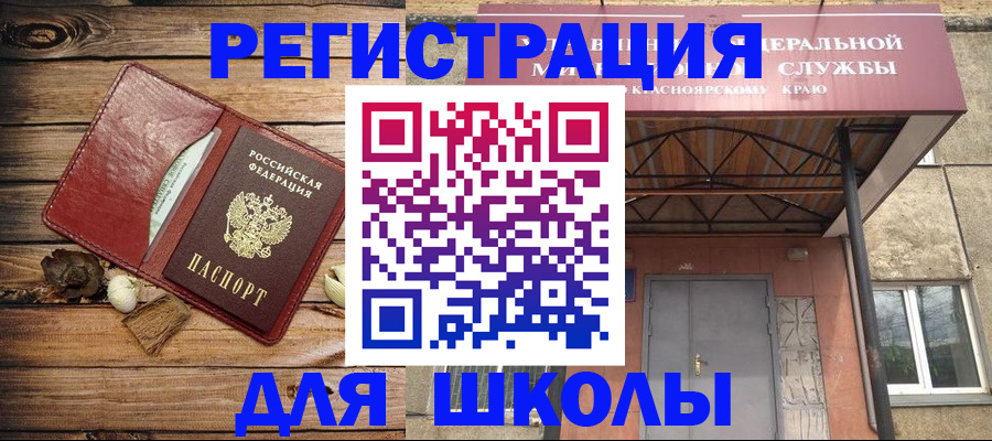 временная регистрация госуслуги в Мариинском Посаде