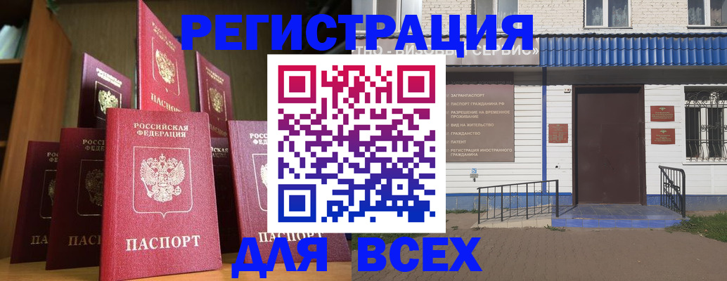 регистрация для дет. сада в Мариинском Посаде