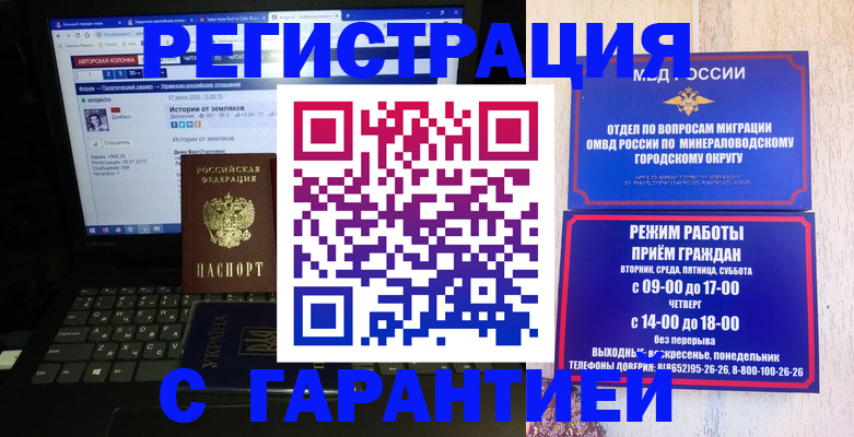 найти адрес прописки в Мариинском Посаде