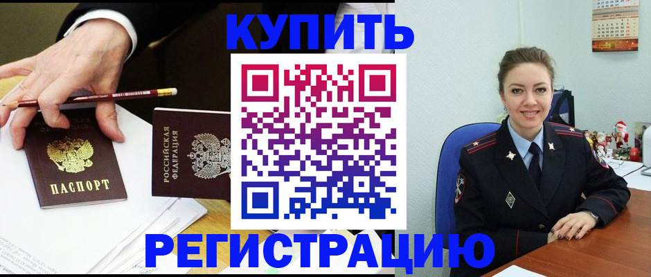 найти адрес прописки в Мариинском Посаде