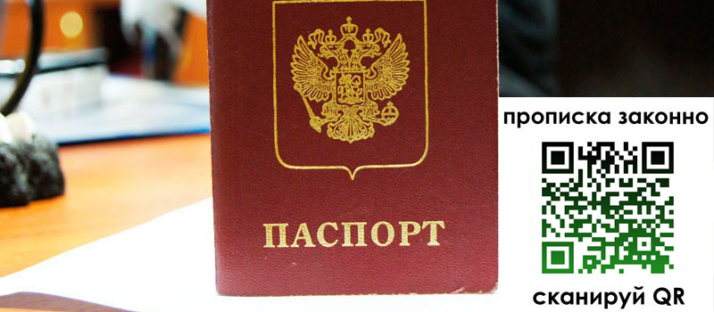 регистрация в Мариинском Посаде регистрация в Мариинском Посаде